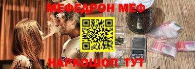 соль курить ск Лесосибирск
