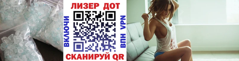 мега маркетплейс  купить   Чапаевск  Лсд 25 экстази ecstasy 