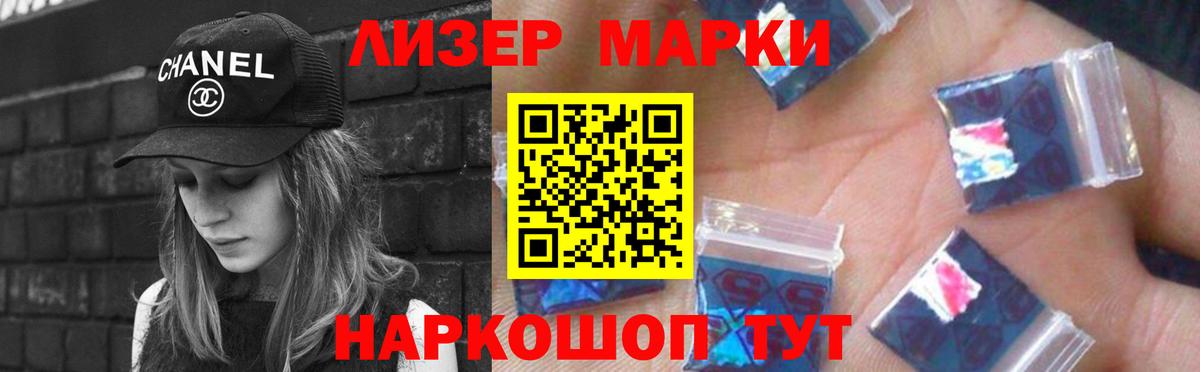 Лсд 25 экстази кислота  Лсд 25 экстази кислота  Чапаевск  Вход с VPN 
