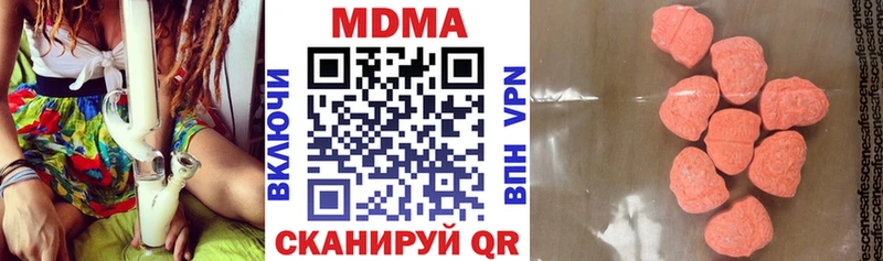 MDMA Molly  МЕГА ONION  Чапаевск 