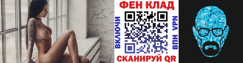 Первитин Methamphetamine  Чапаевск 