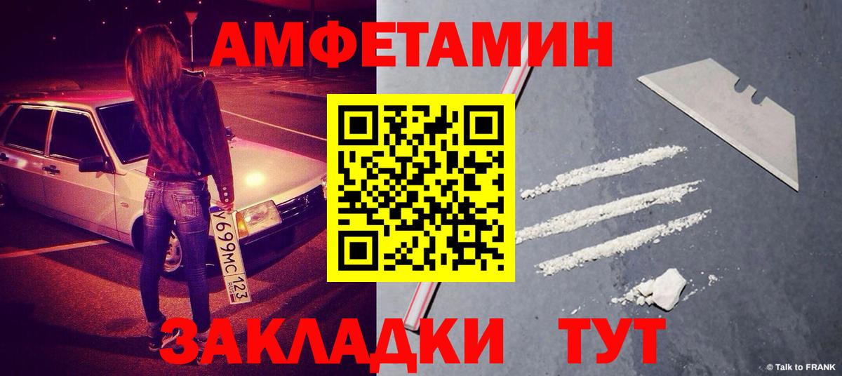 Метамфетамин Methamphetamine Чапаевск