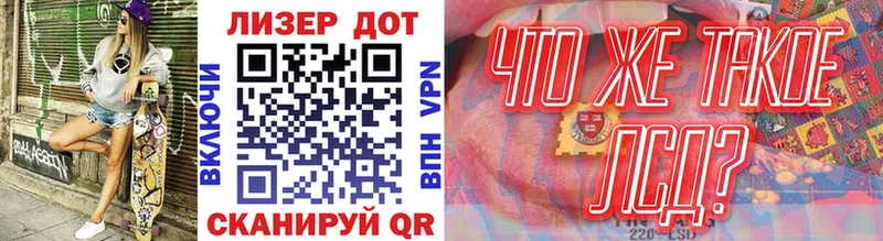 Марки 25I-NBOMe 1500мкг  Чапаевск 