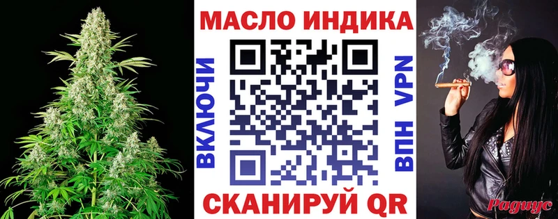 ТГК концентрат  Чапаевск 