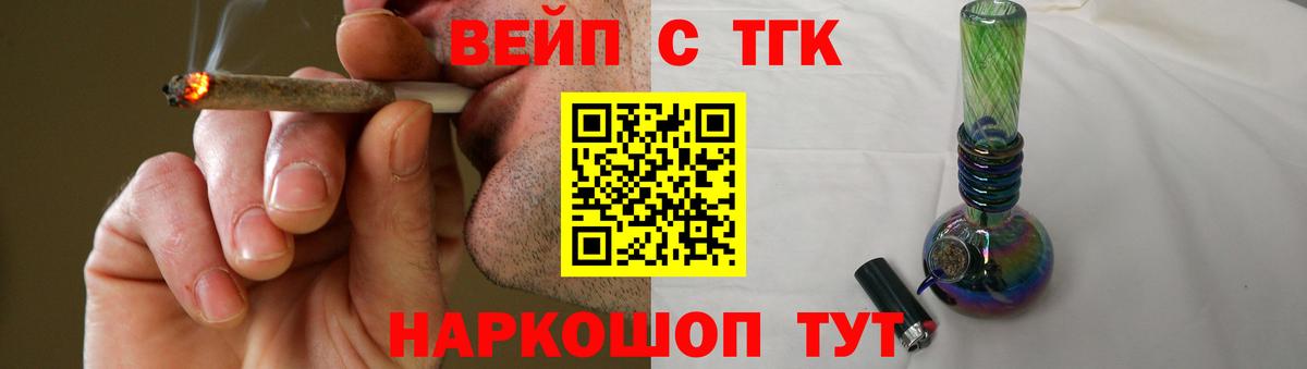 ТГК Wax  Вход с VPN  Чапаевск 