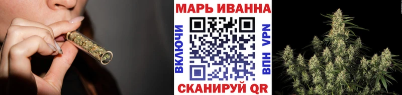 Конопля тримм  Чапаевск 