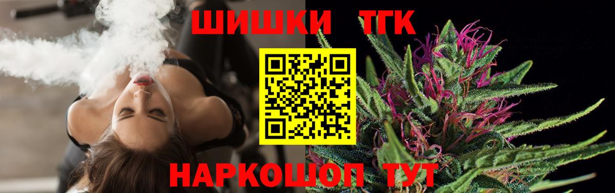 Шишки марихуана гибрид  Вход с VPN  МАРИХУАНА MAZAR  Чапаевск 